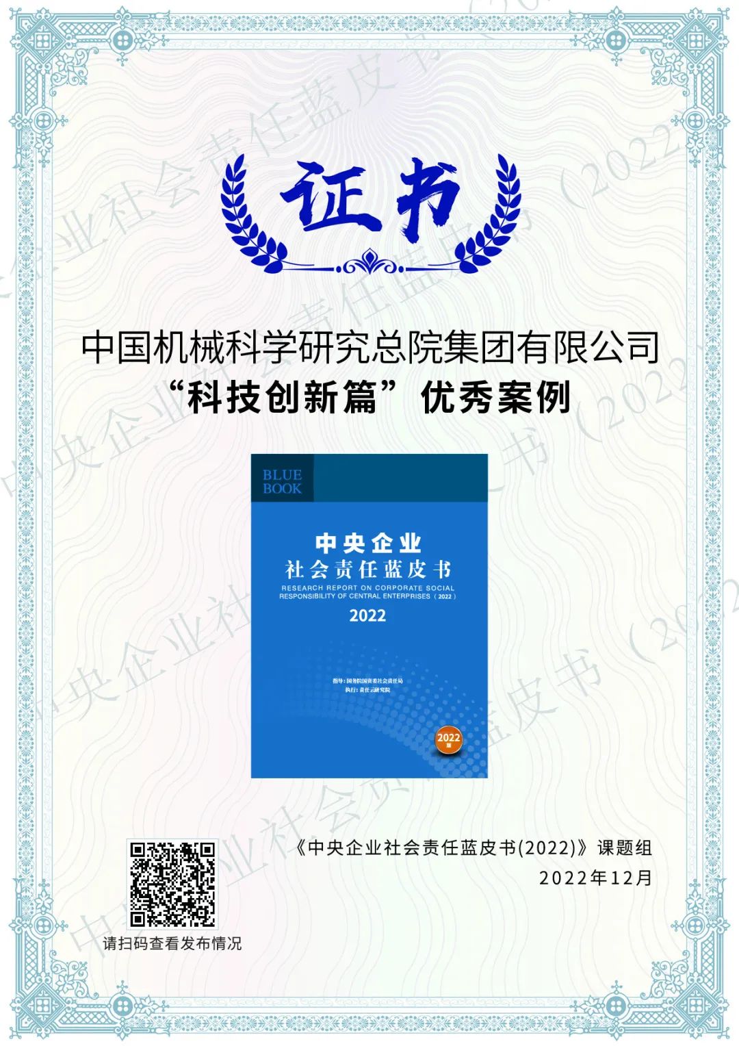 bbin·宝盈(中国集团)官方网站