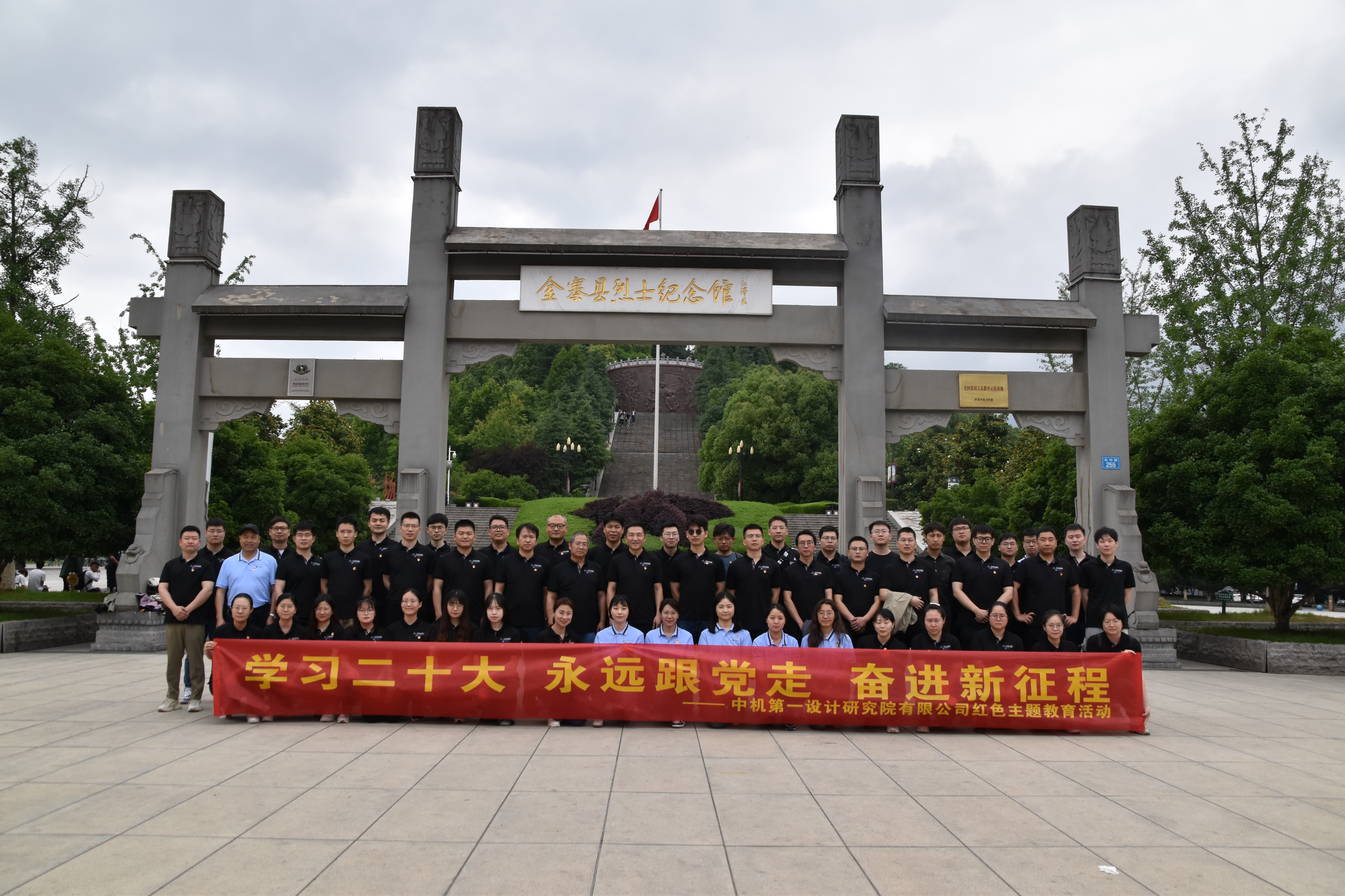 bbin·宝盈(中国集团)官方网站