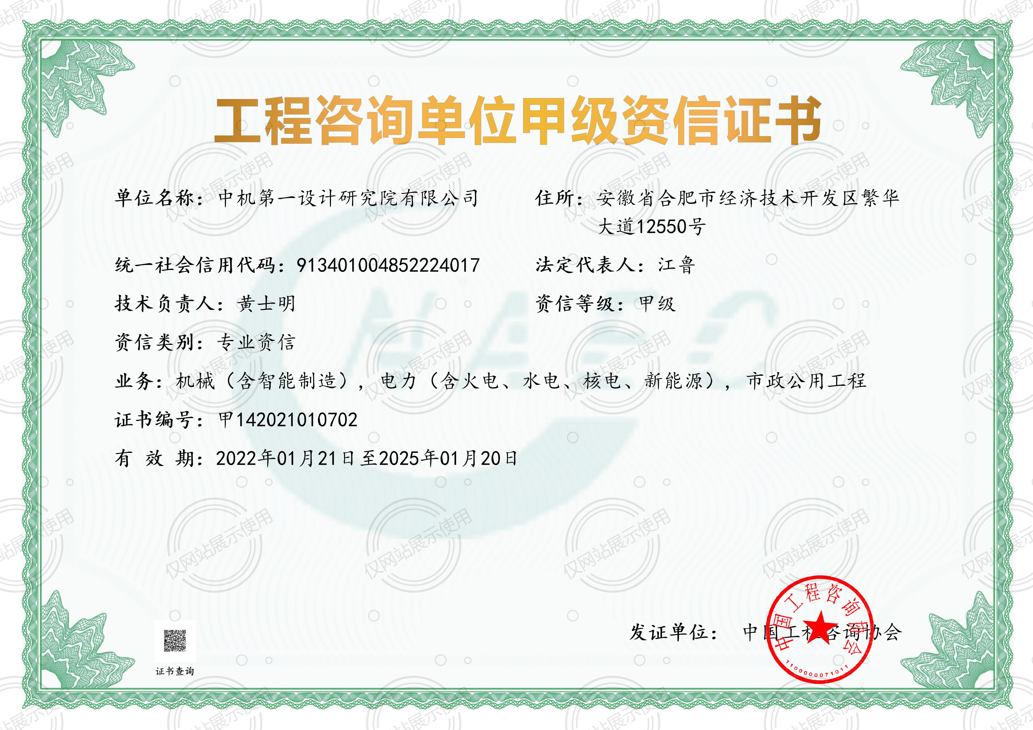 bbin·宝盈(中国集团)官方网站