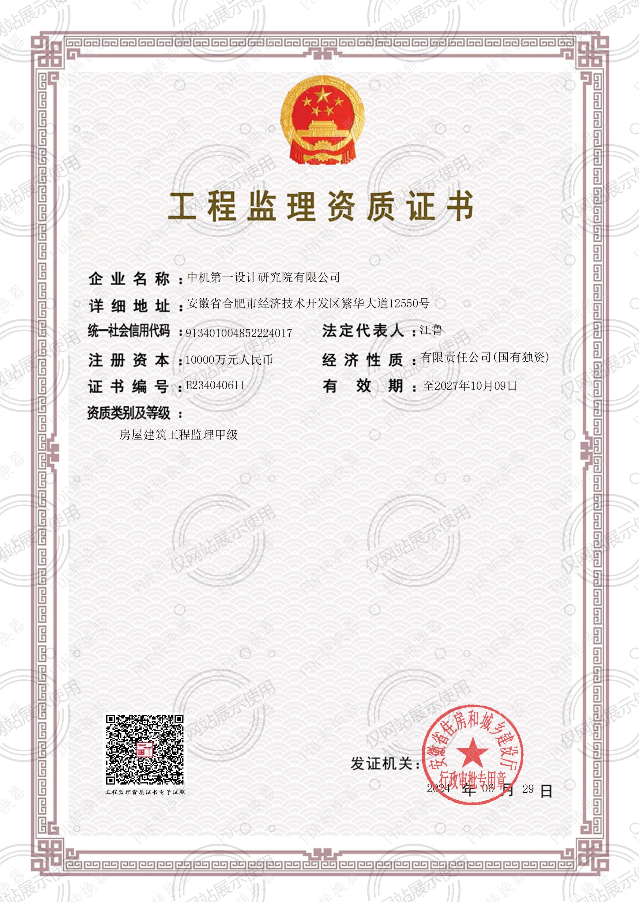 bbin·宝盈(中国集团)官方网站