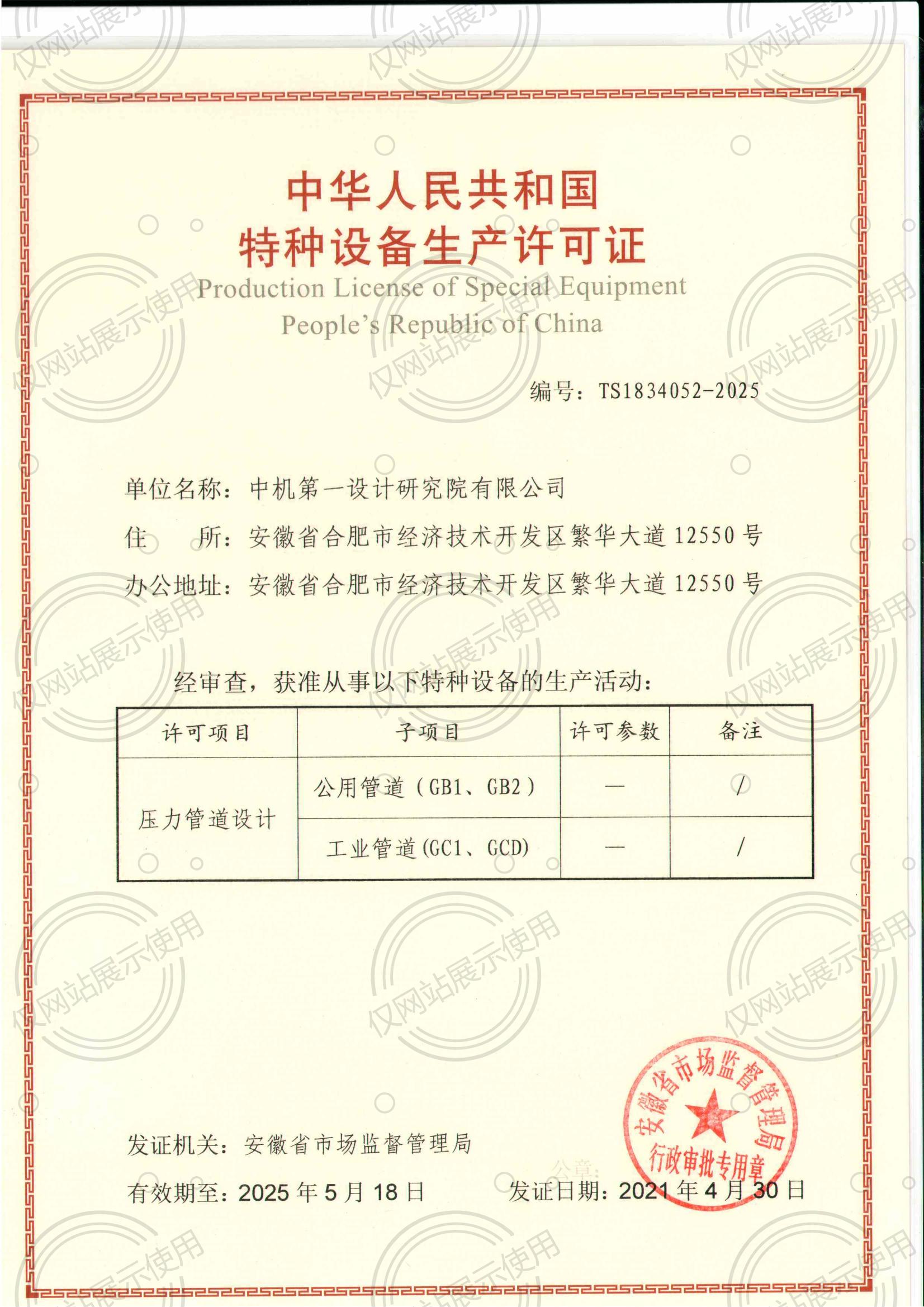 bbin·宝盈(中国集团)官方网站