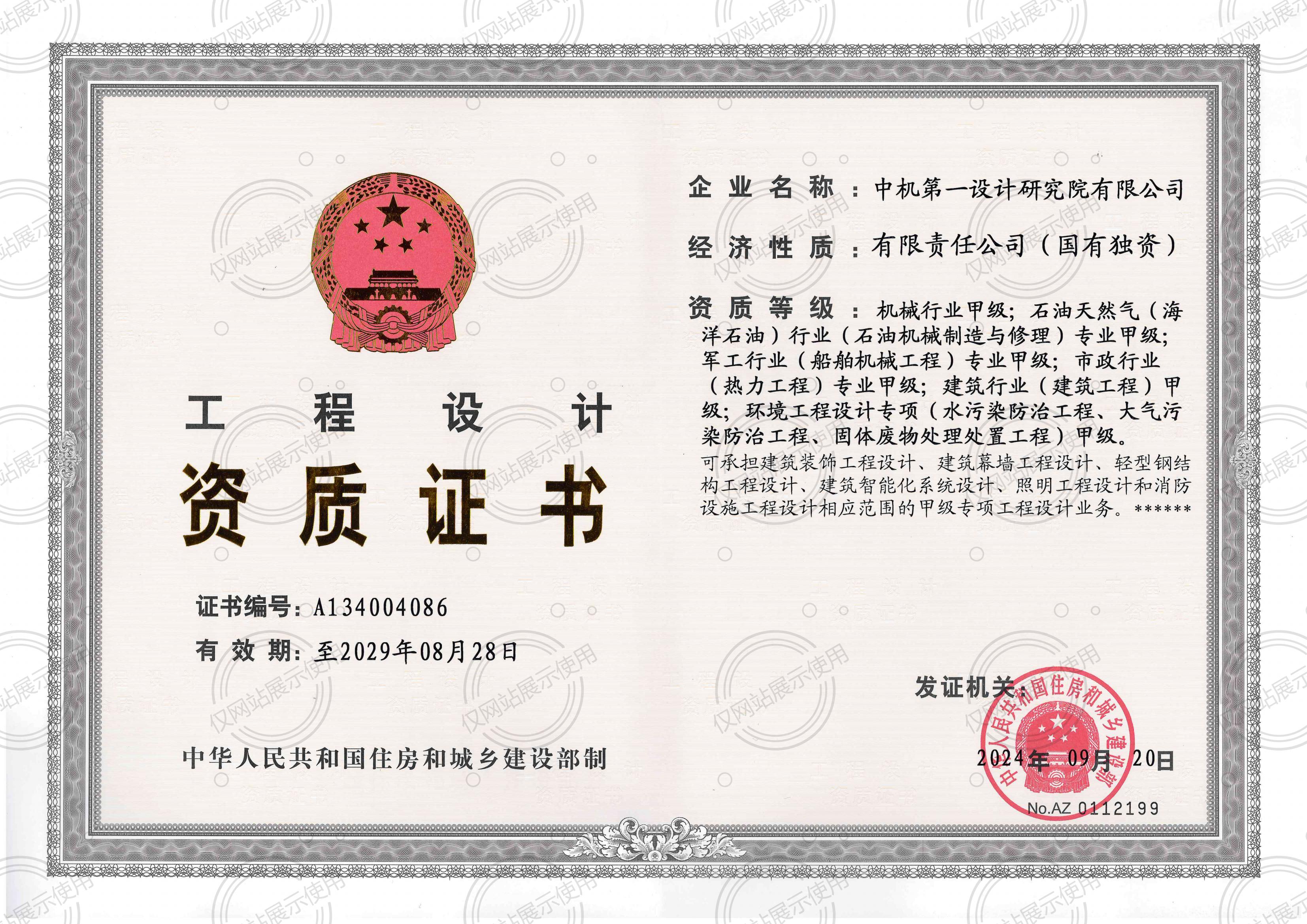 bbin·宝盈(中国集团)官方网站