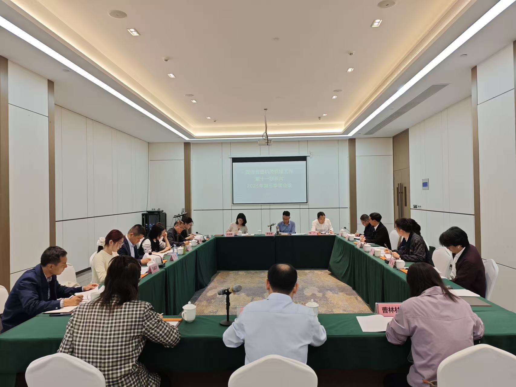 bbin·宝盈(中国集团)官方网站