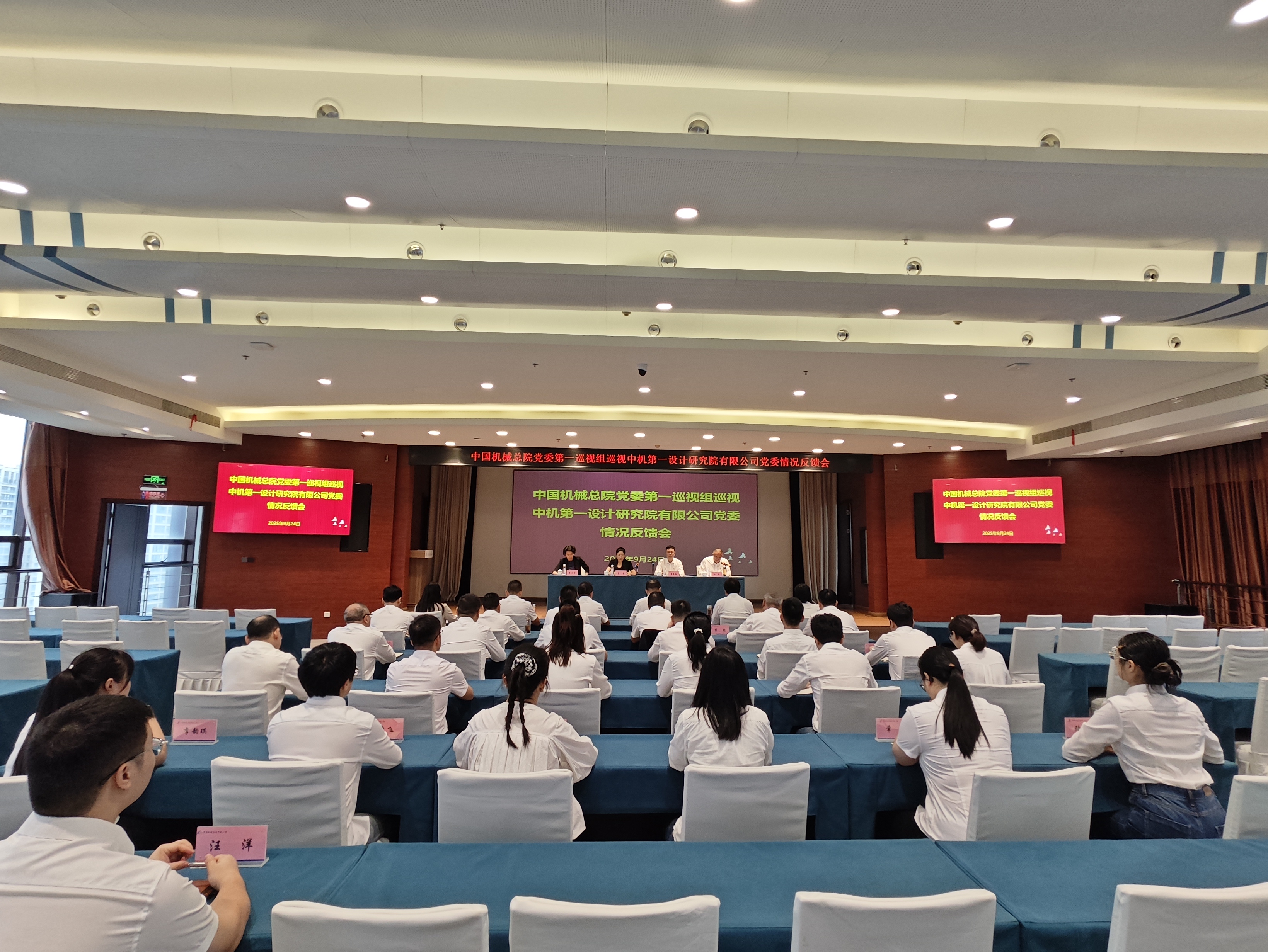 bbin·宝盈(中国集团)官方网站