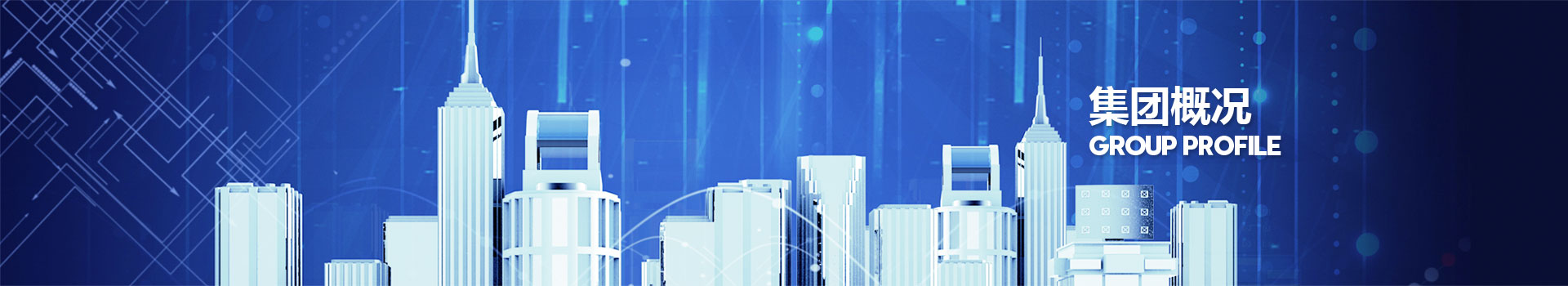 bbin·宝盈(中国集团)官方网站