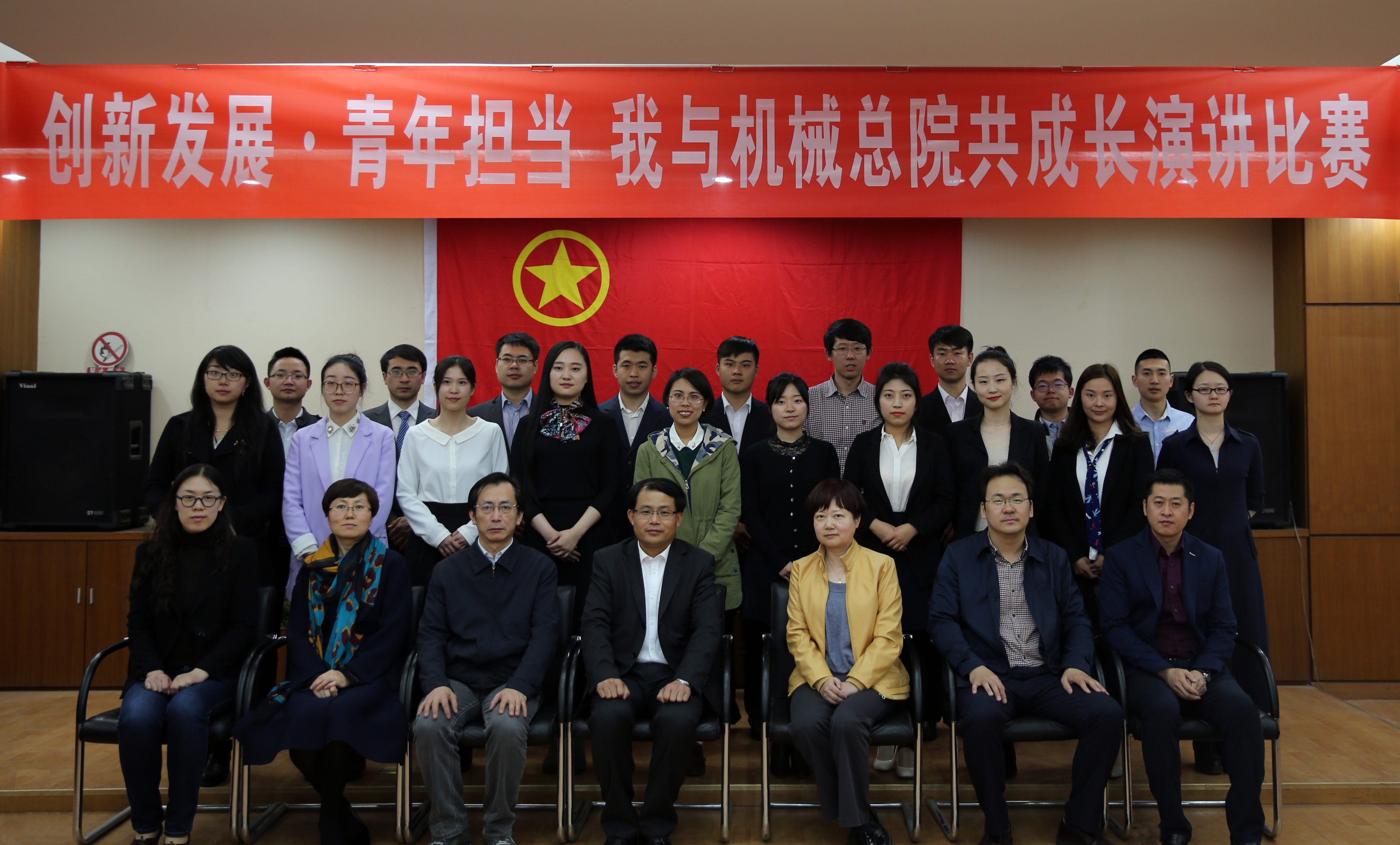 bbin·宝盈(中国集团)官方网站