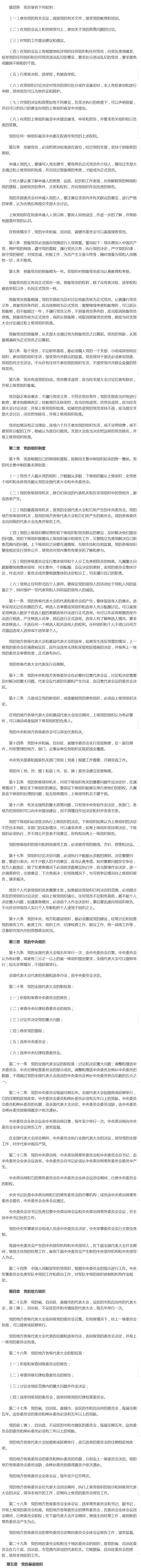 bbin·宝盈(中国集团)官方网站