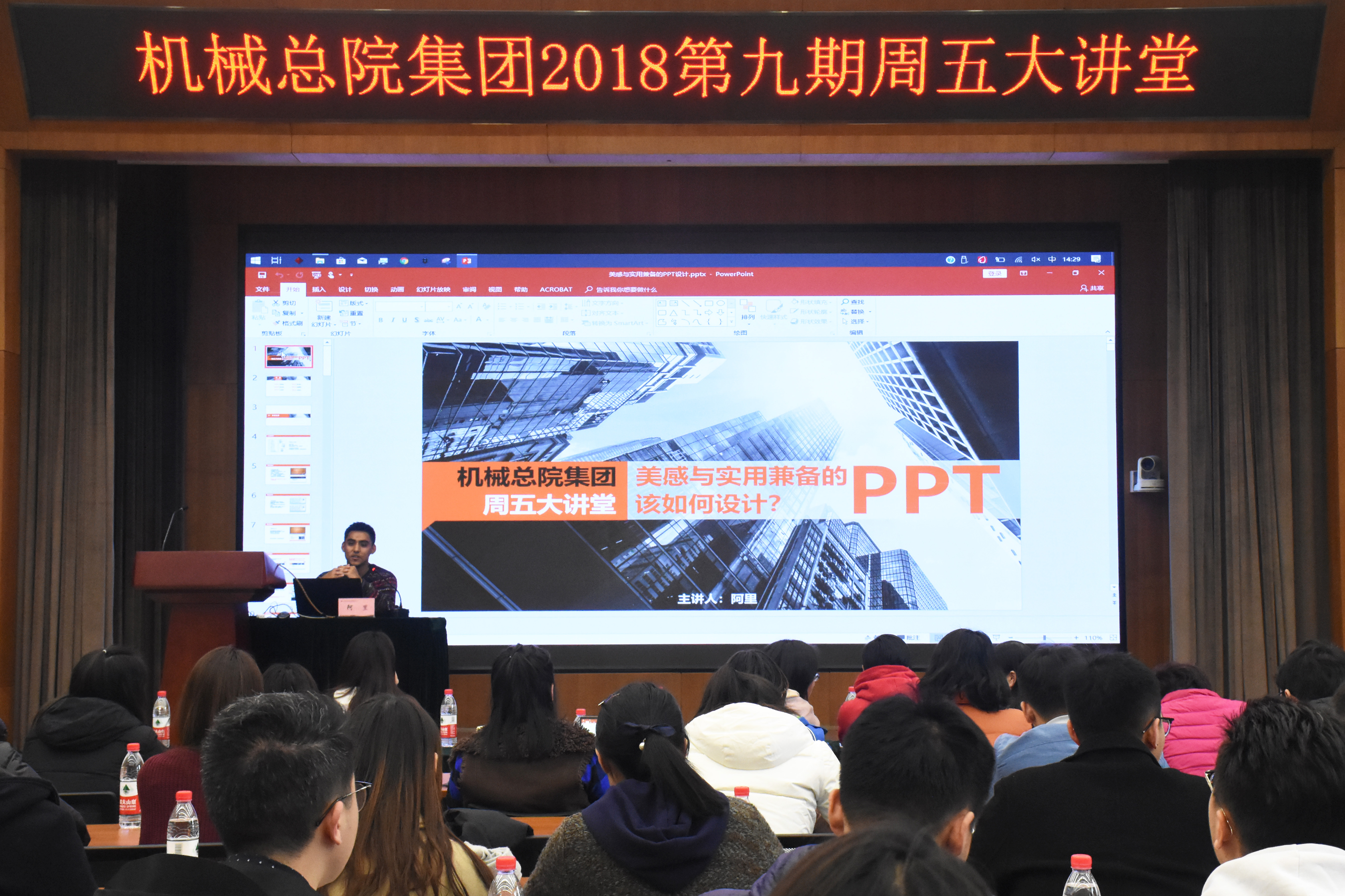 bbin·宝盈(中国集团)官方网站