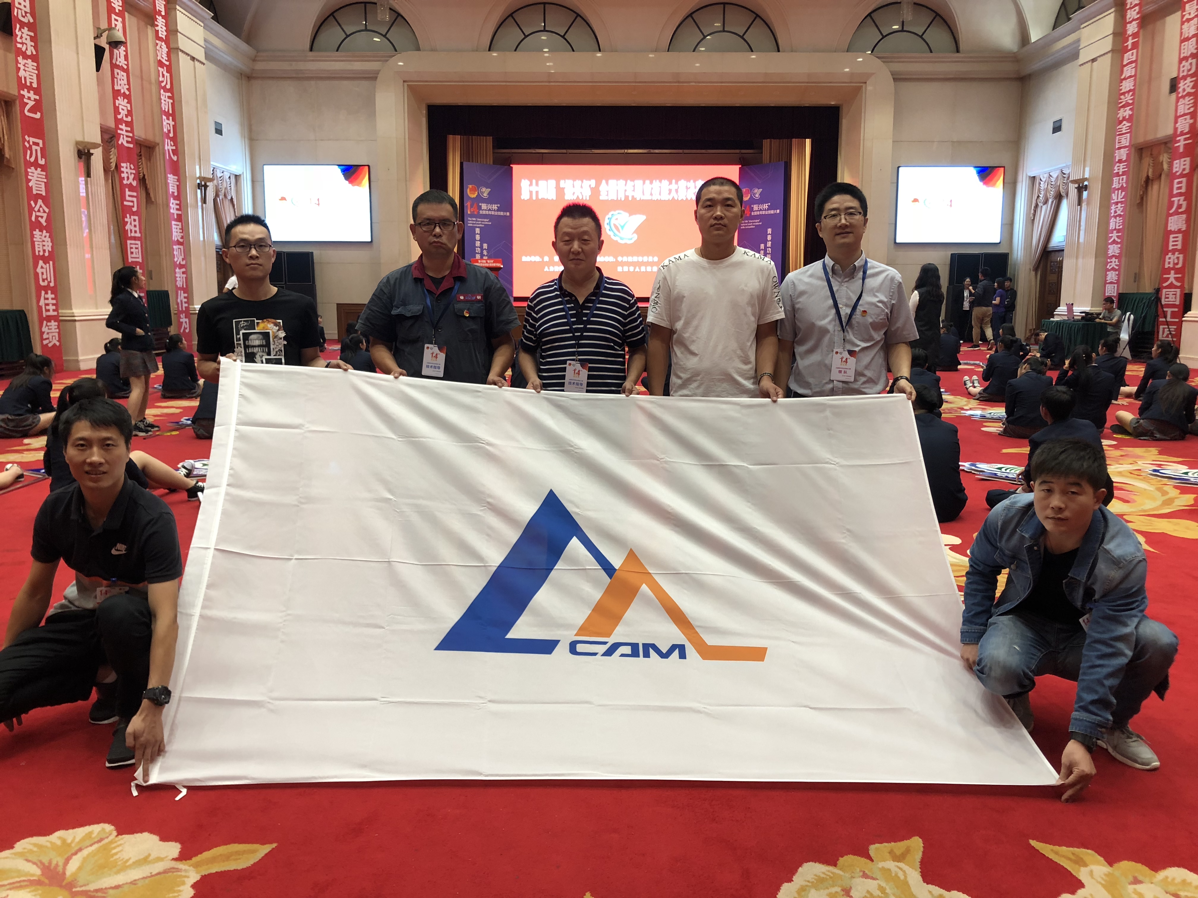 bbin·宝盈(中国集团)官方网站