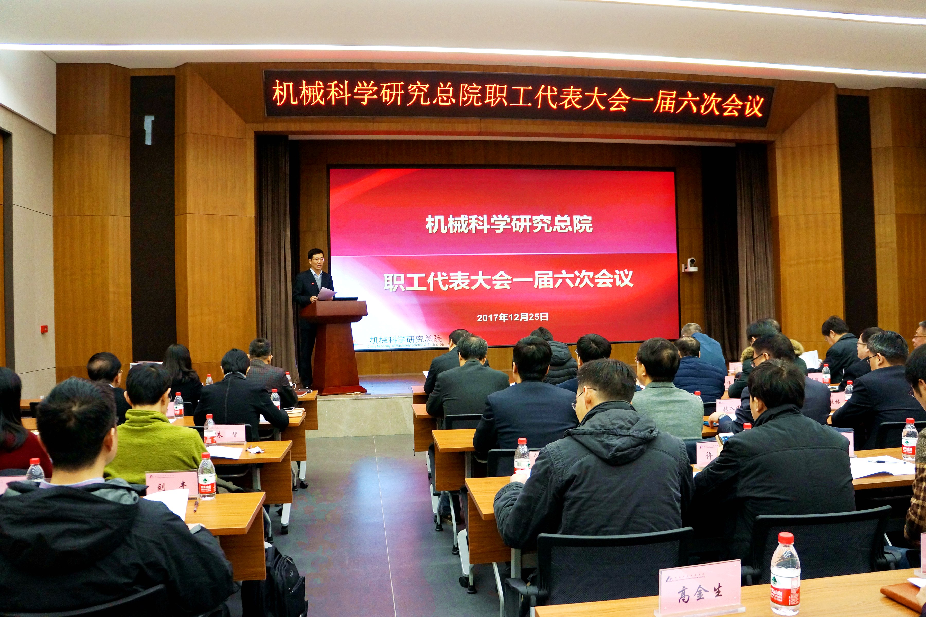 bbin·宝盈(中国集团)官方网站