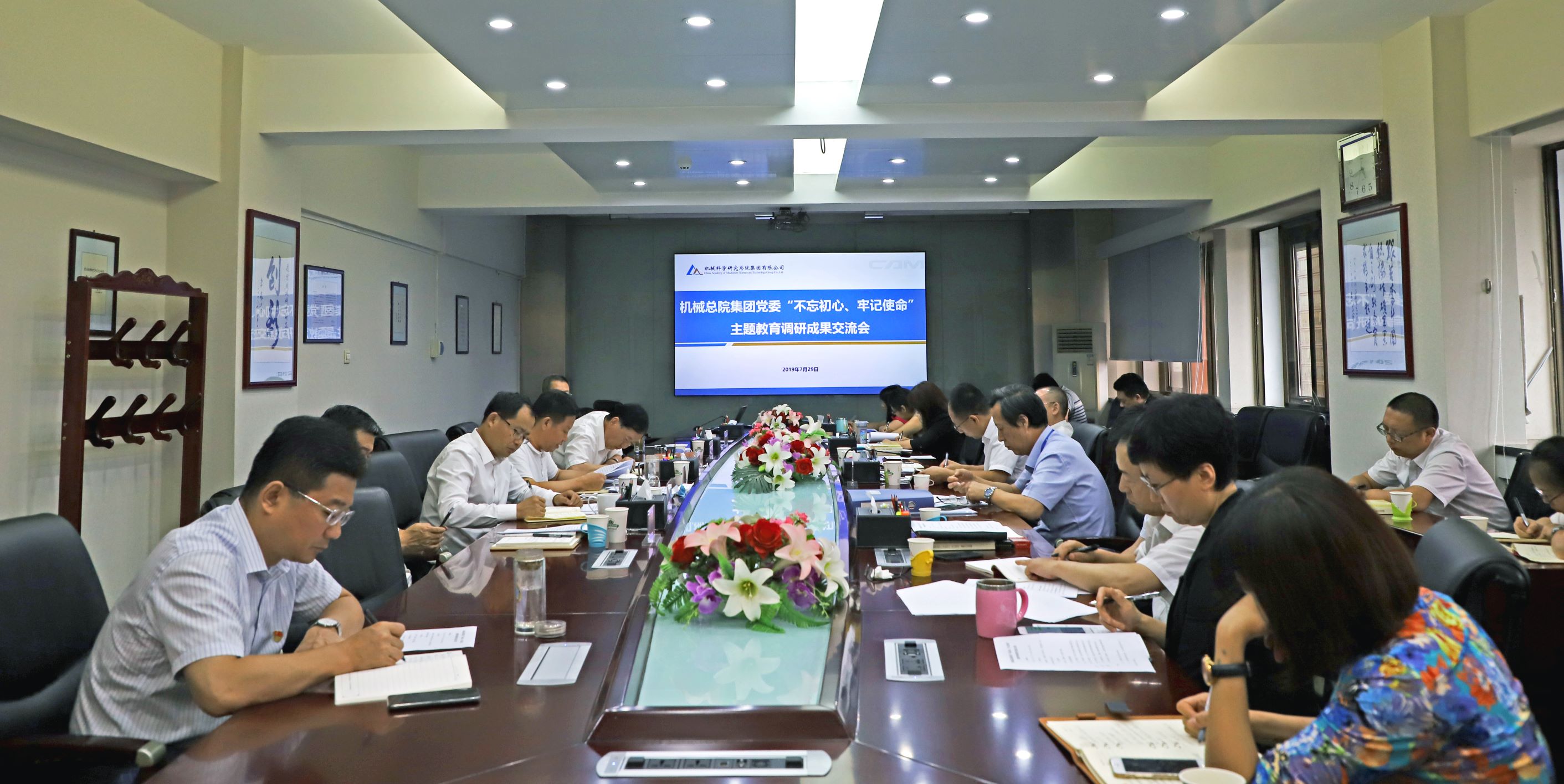 bbin·宝盈(中国集团)官方网站