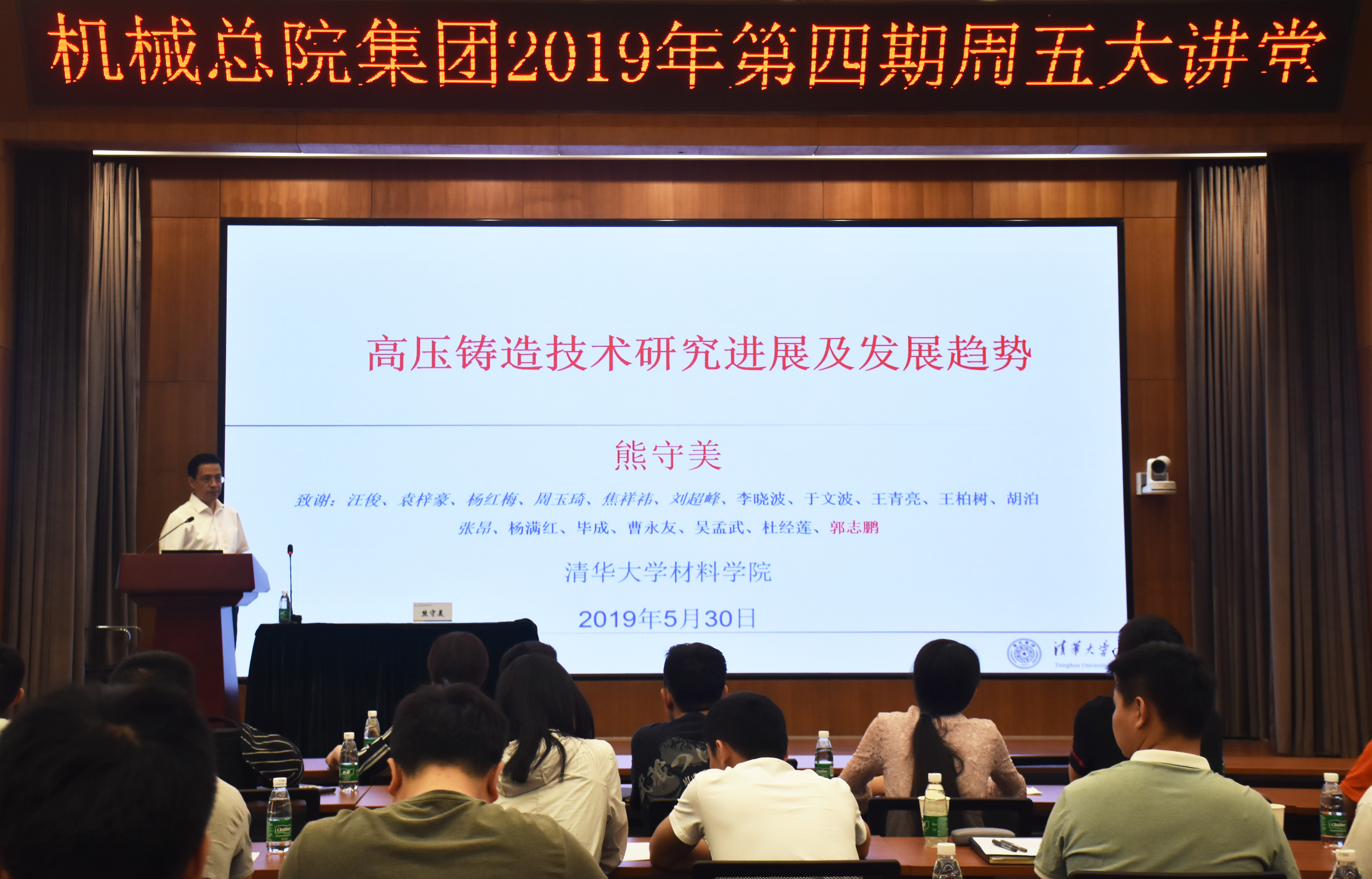 bbin·宝盈(中国集团)官方网站