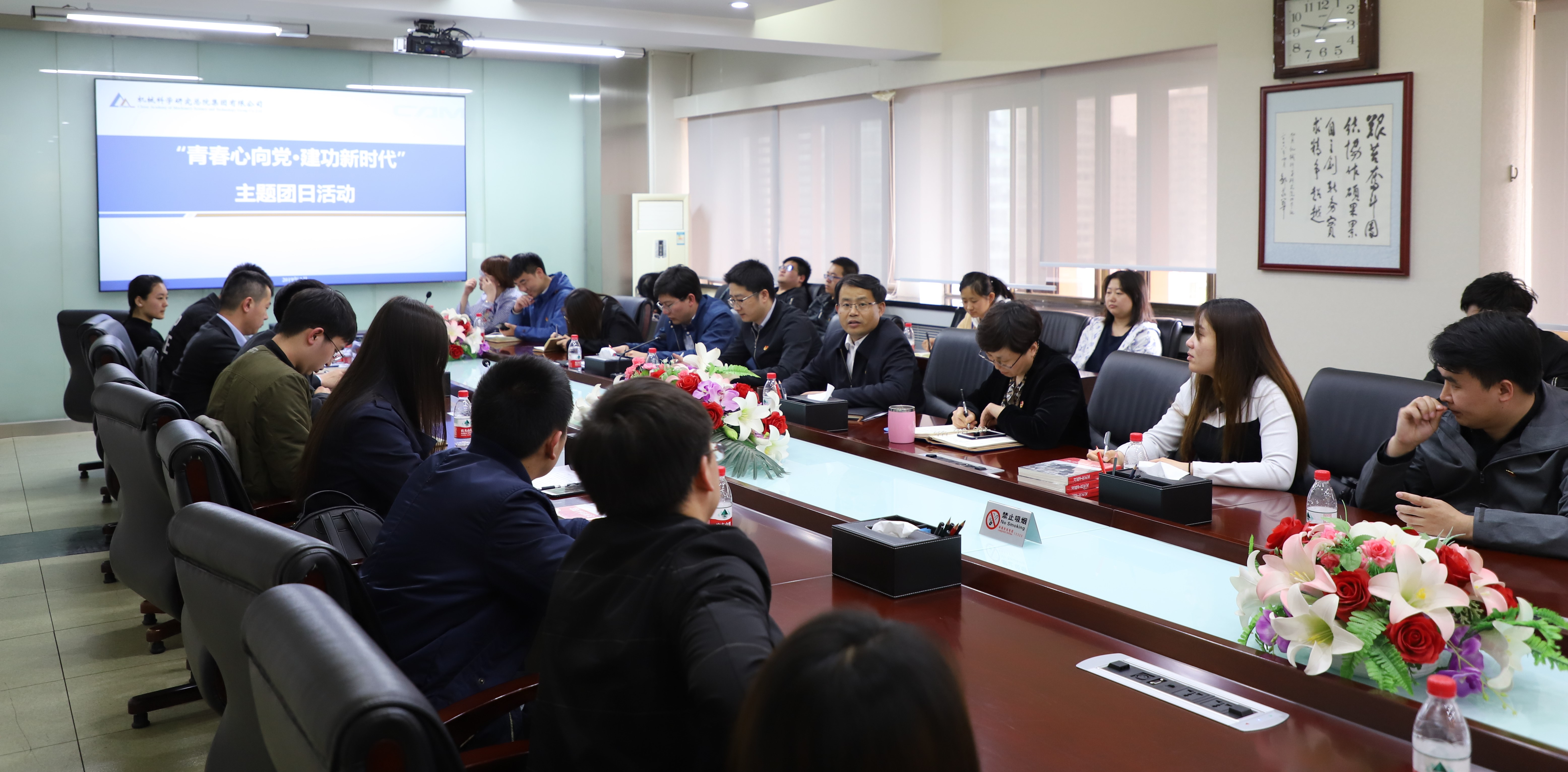 bbin·宝盈(中国集团)官方网站