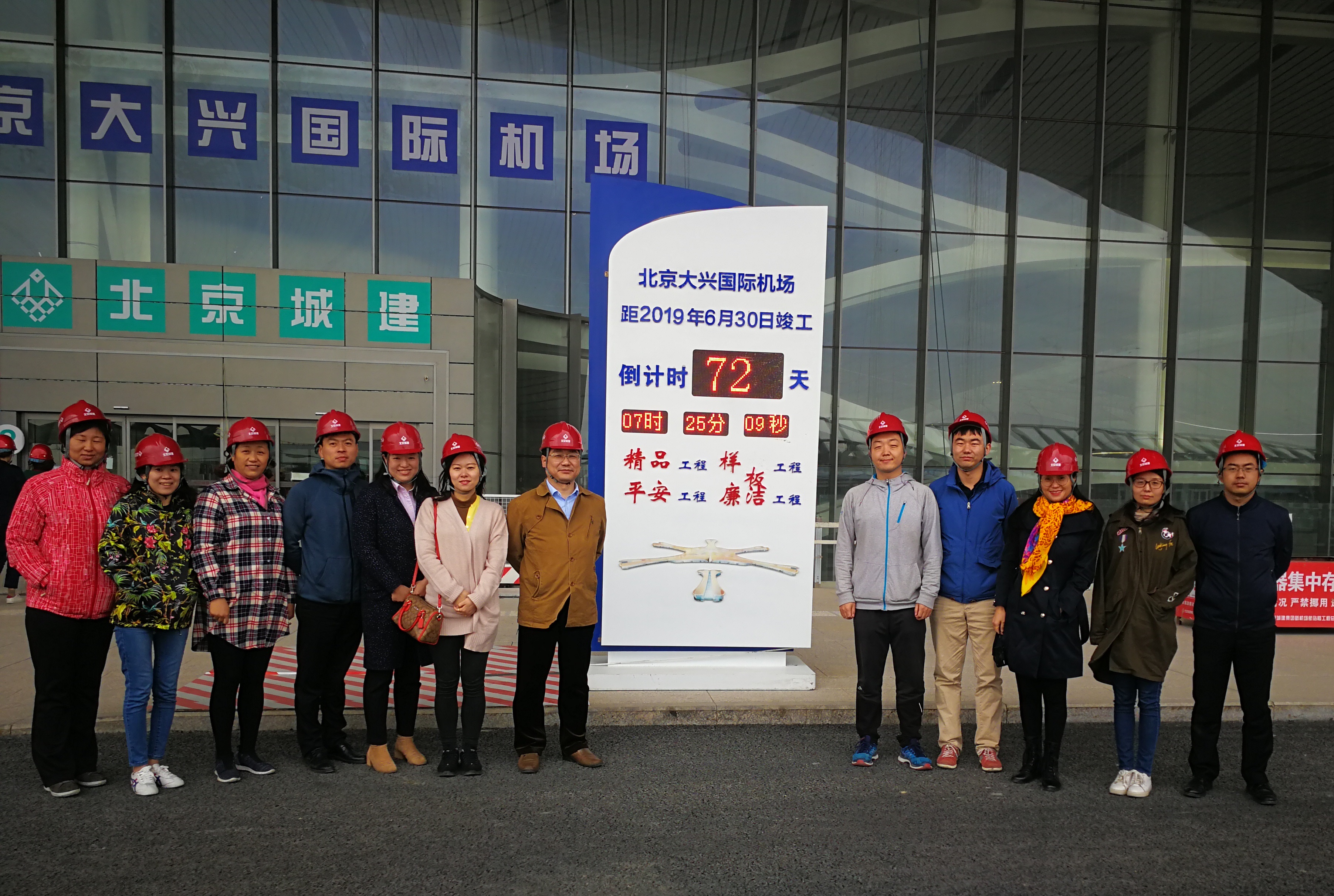 bbin·宝盈(中国集团)官方网站