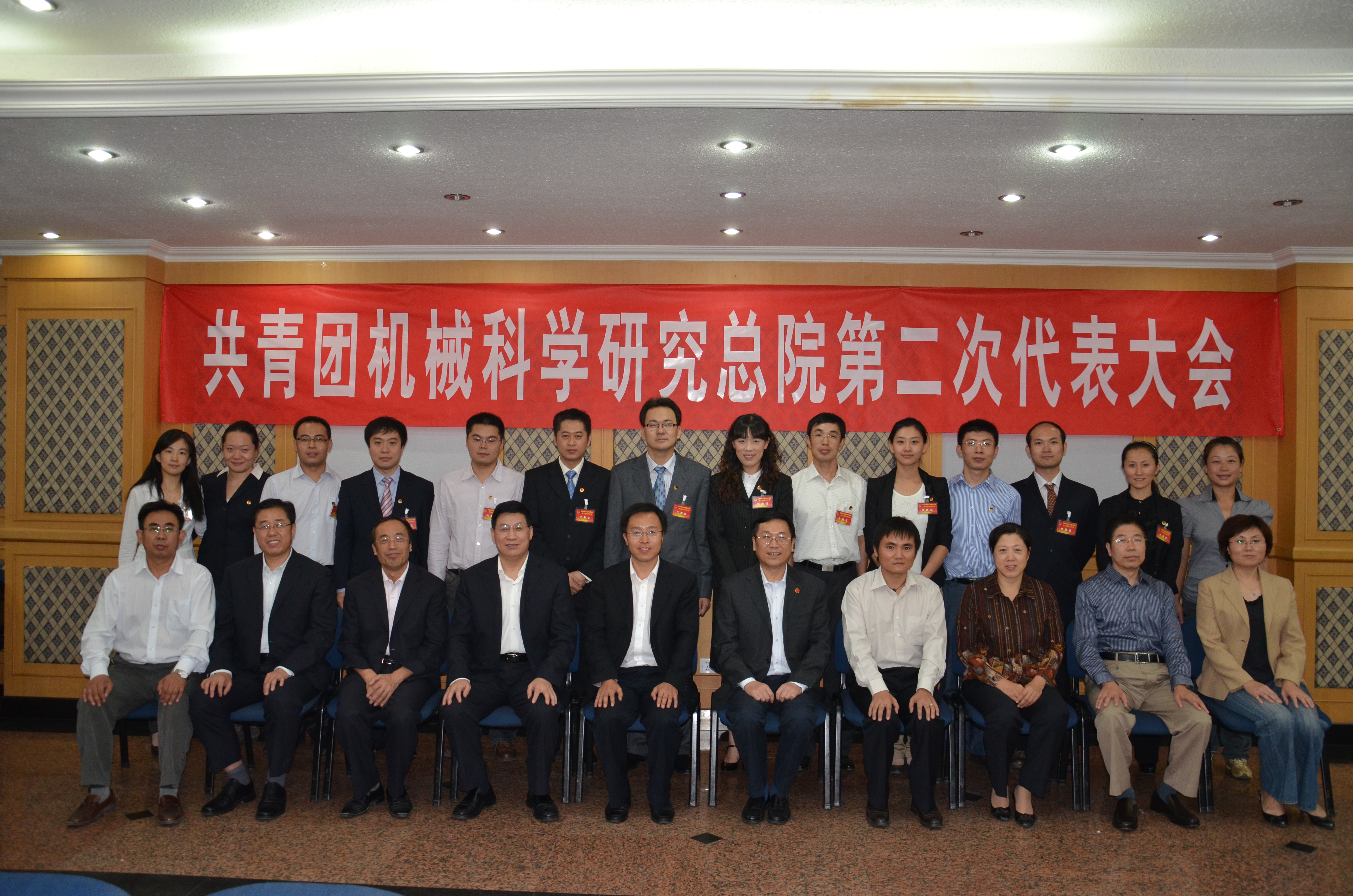 bbin·宝盈(中国集团)官方网站