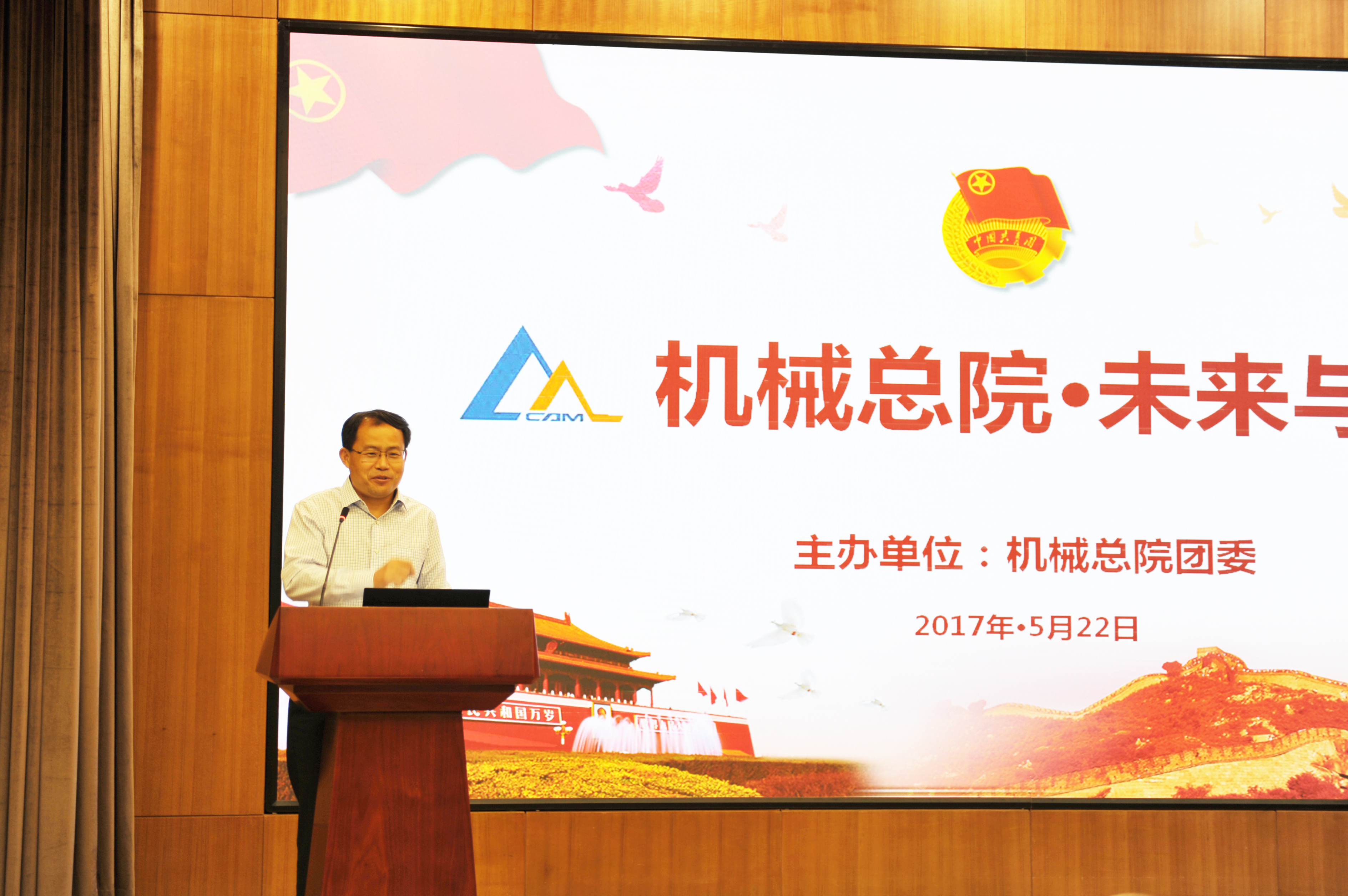 bbin·宝盈(中国集团)官方网站