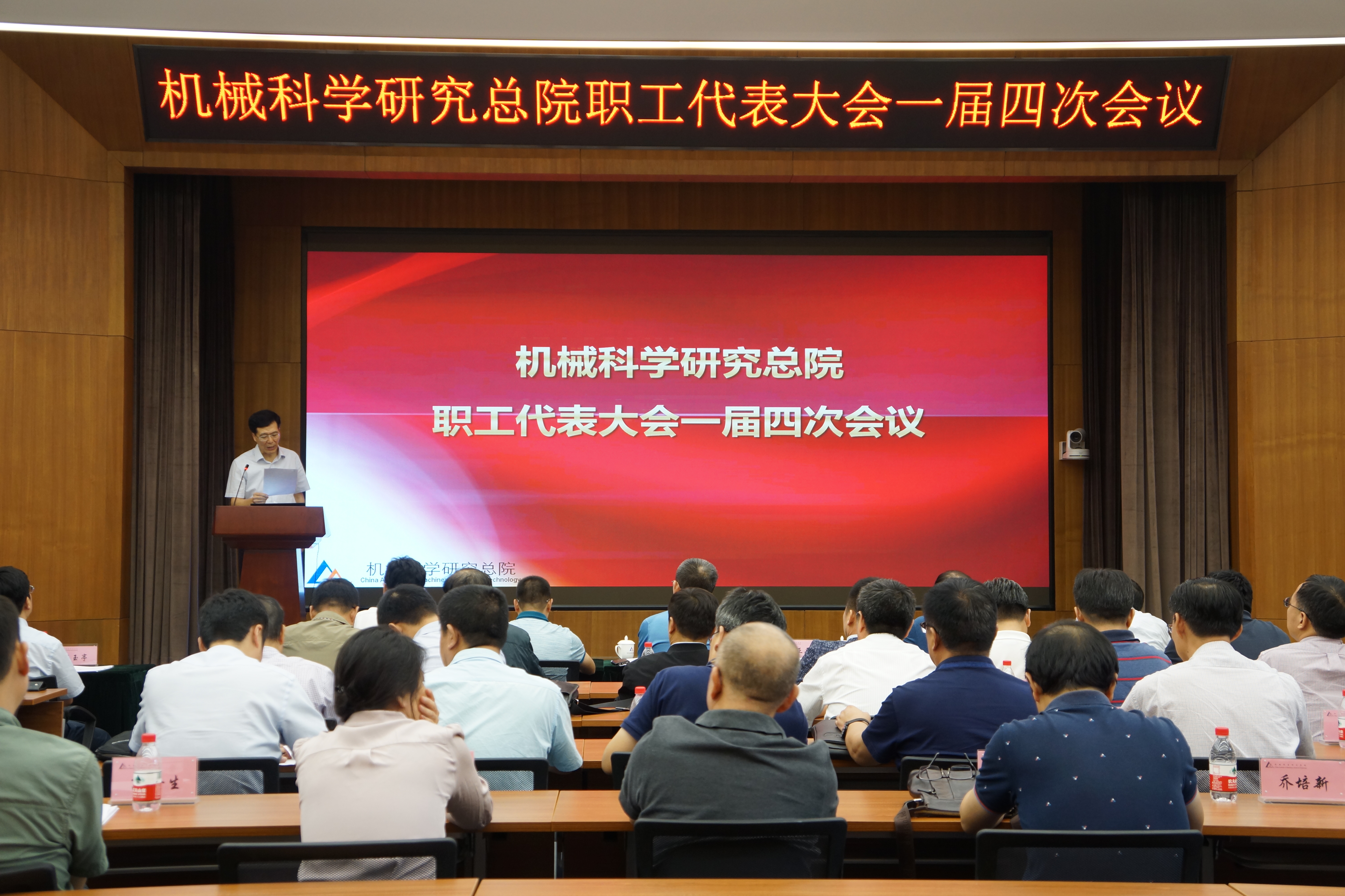 bbin·宝盈(中国集团)官方网站