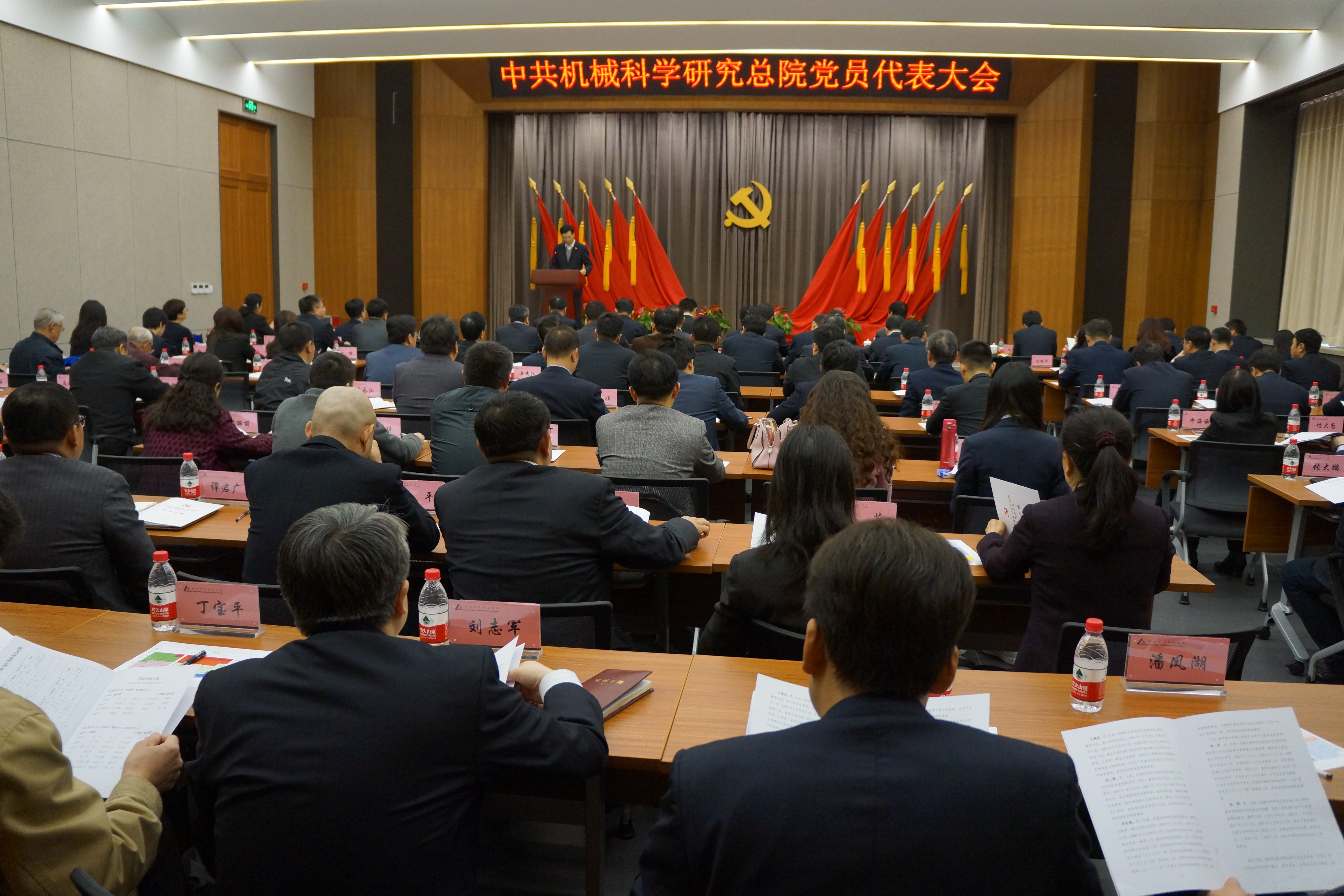 bbin·宝盈(中国集团)官方网站