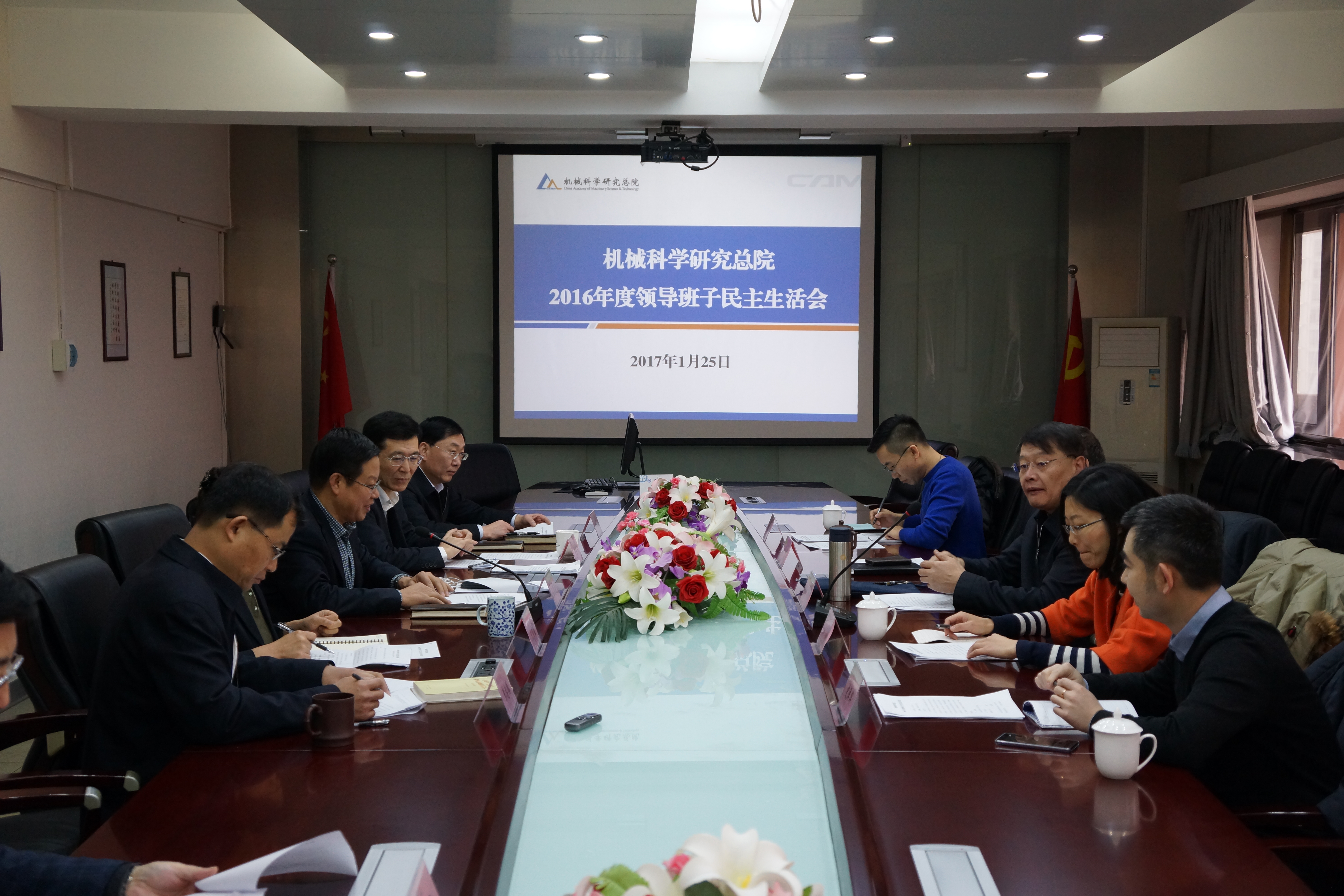 bbin·宝盈(中国集团)官方网站