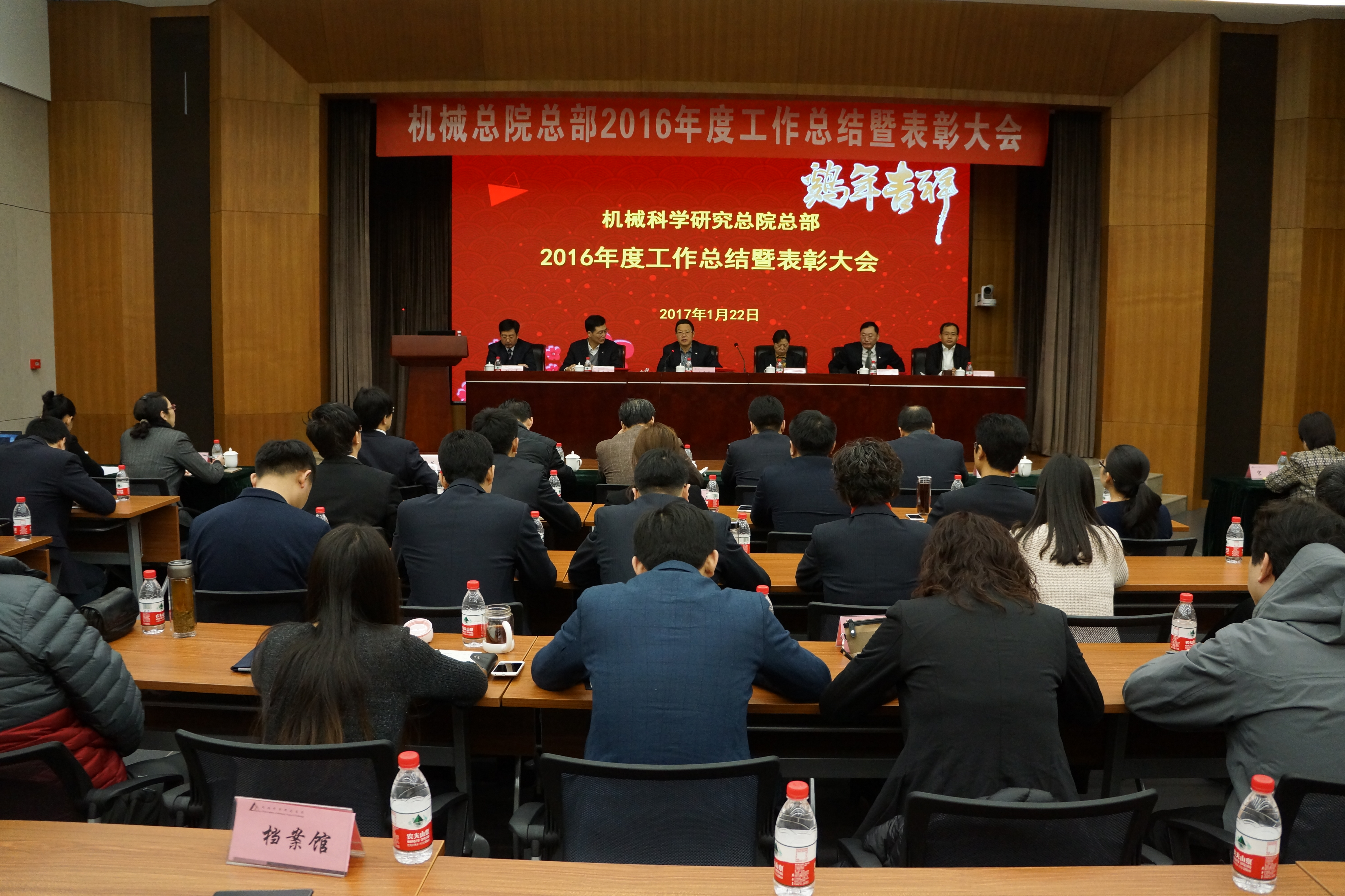 bbin·宝盈(中国集团)官方网站