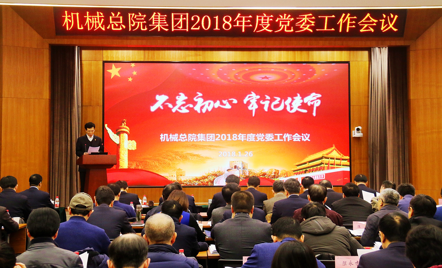 bbin·宝盈(中国集团)官方网站