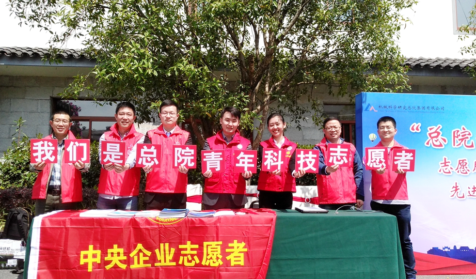 bbin·宝盈(中国集团)官方网站