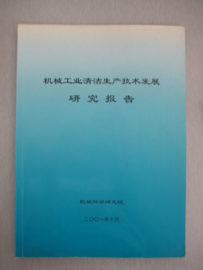 bbin·宝盈(中国集团)官方网站