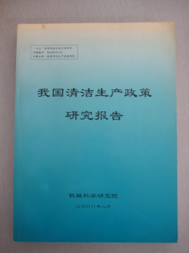 bbin·宝盈(中国集团)官方网站