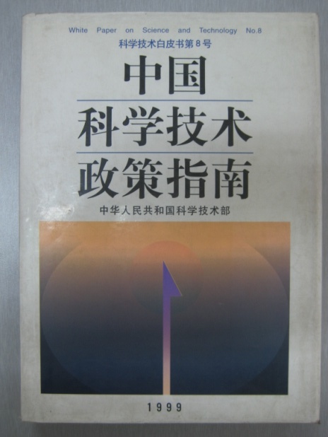 bbin·宝盈(中国集团)官方网站