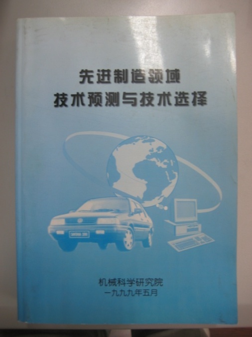 bbin·宝盈(中国集团)官方网站