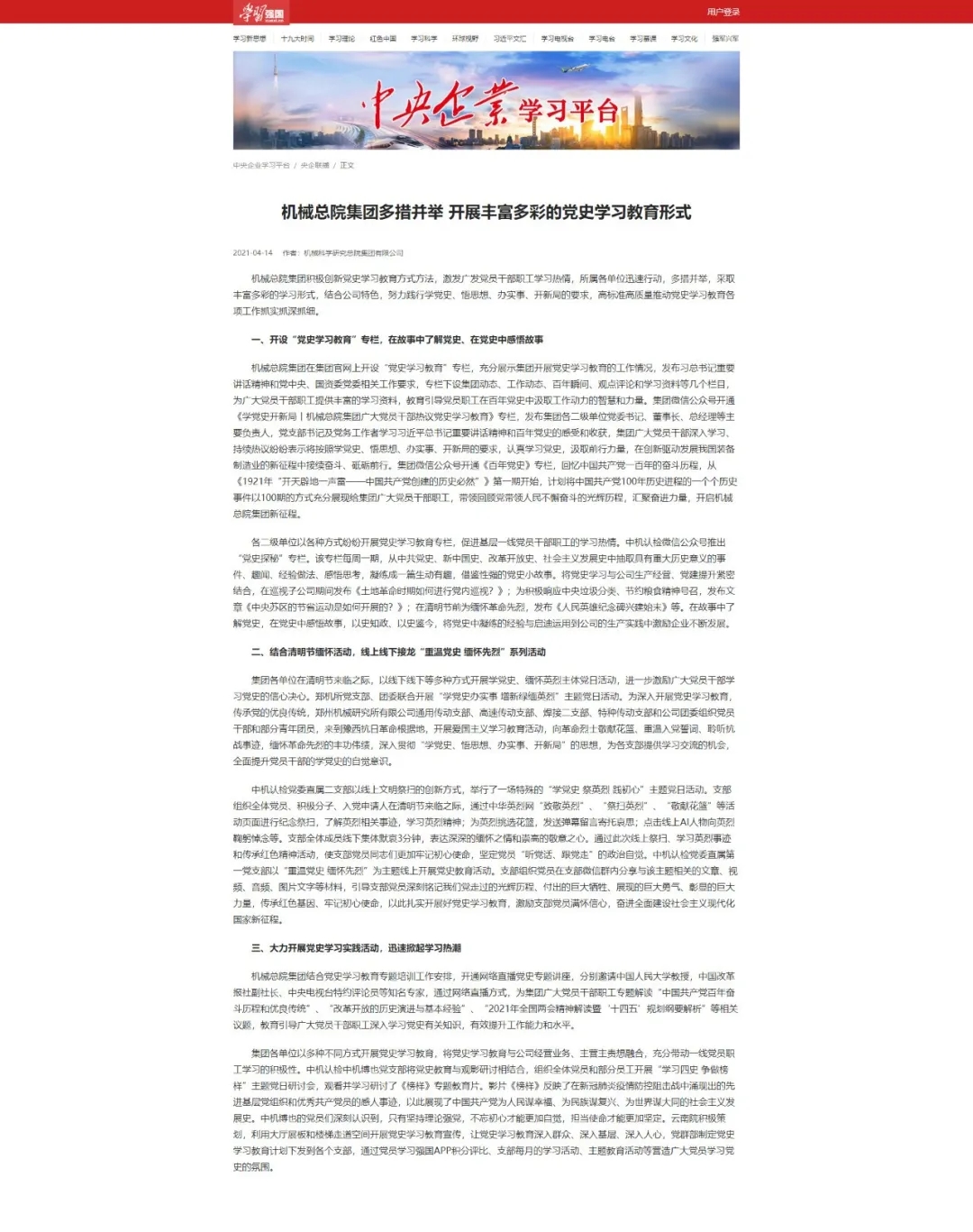 bbin·宝盈(中国集团)官方网站