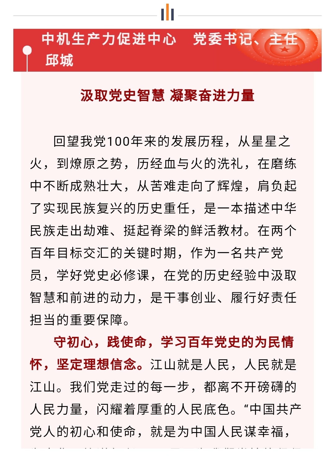 bbin·宝盈(中国集团)官方网站