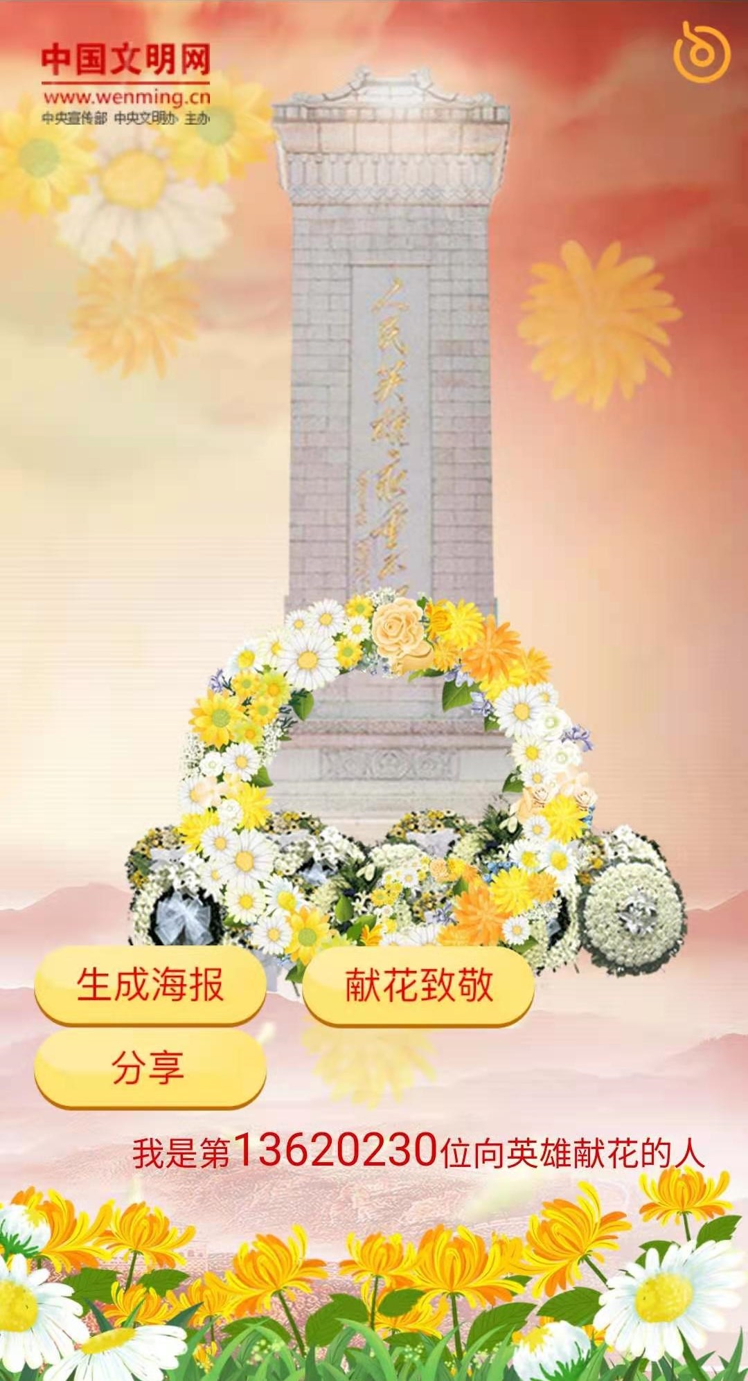 bbin·宝盈(中国集团)官方网站