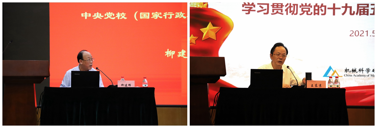 bbin·宝盈(中国集团)官方网站