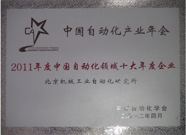 bbin·宝盈(中国集团)官方网站