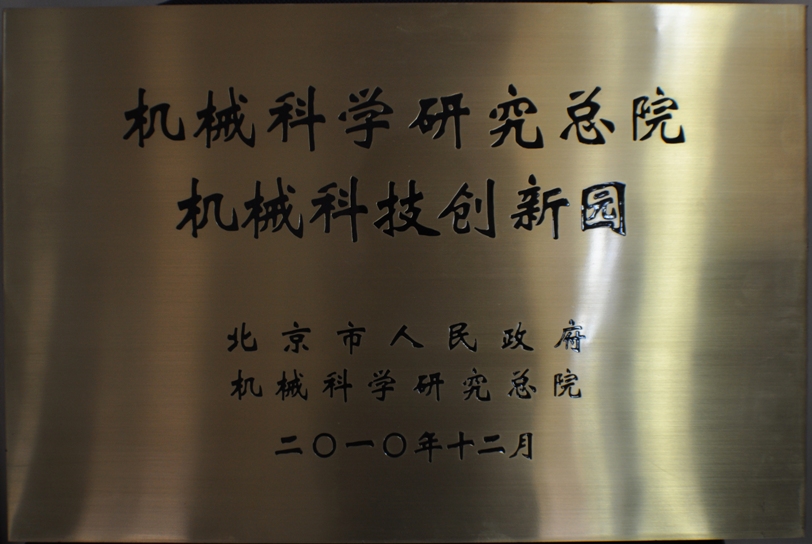 bbin·宝盈(中国集团)官方网站