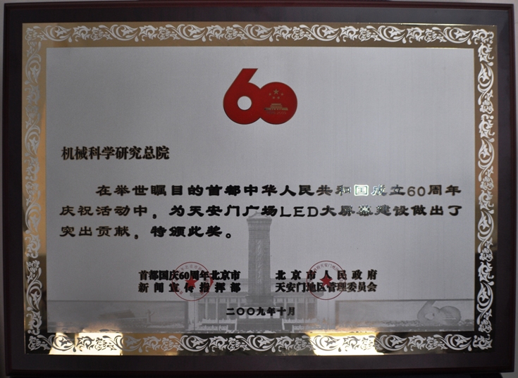 bbin·宝盈(中国集团)官方网站