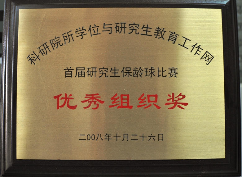 bbin·宝盈(中国集团)官方网站