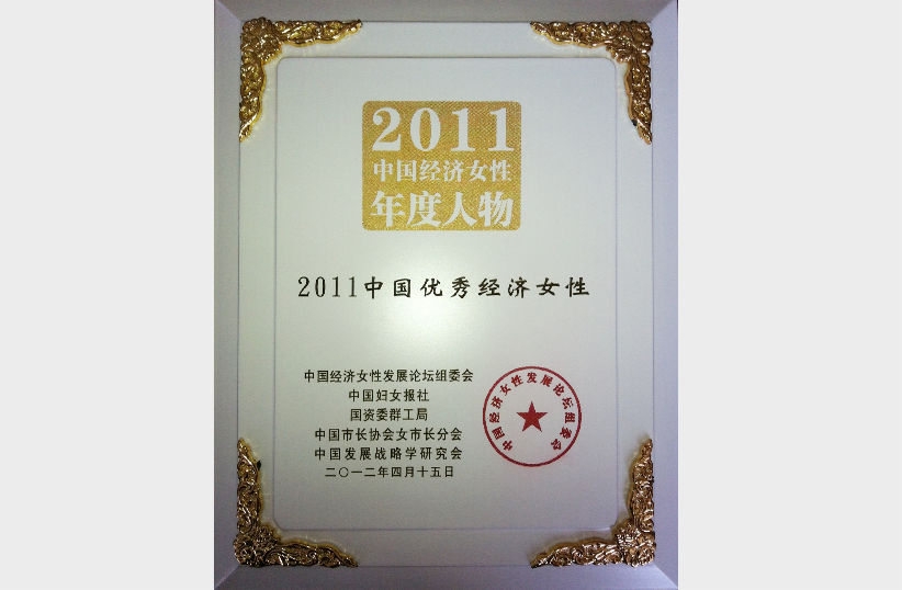 bbin·宝盈(中国集团)官方网站