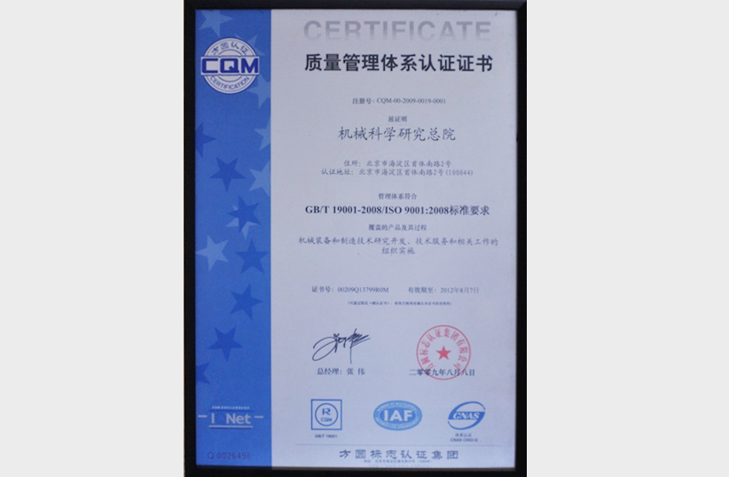 bbin·宝盈(中国集团)官方网站