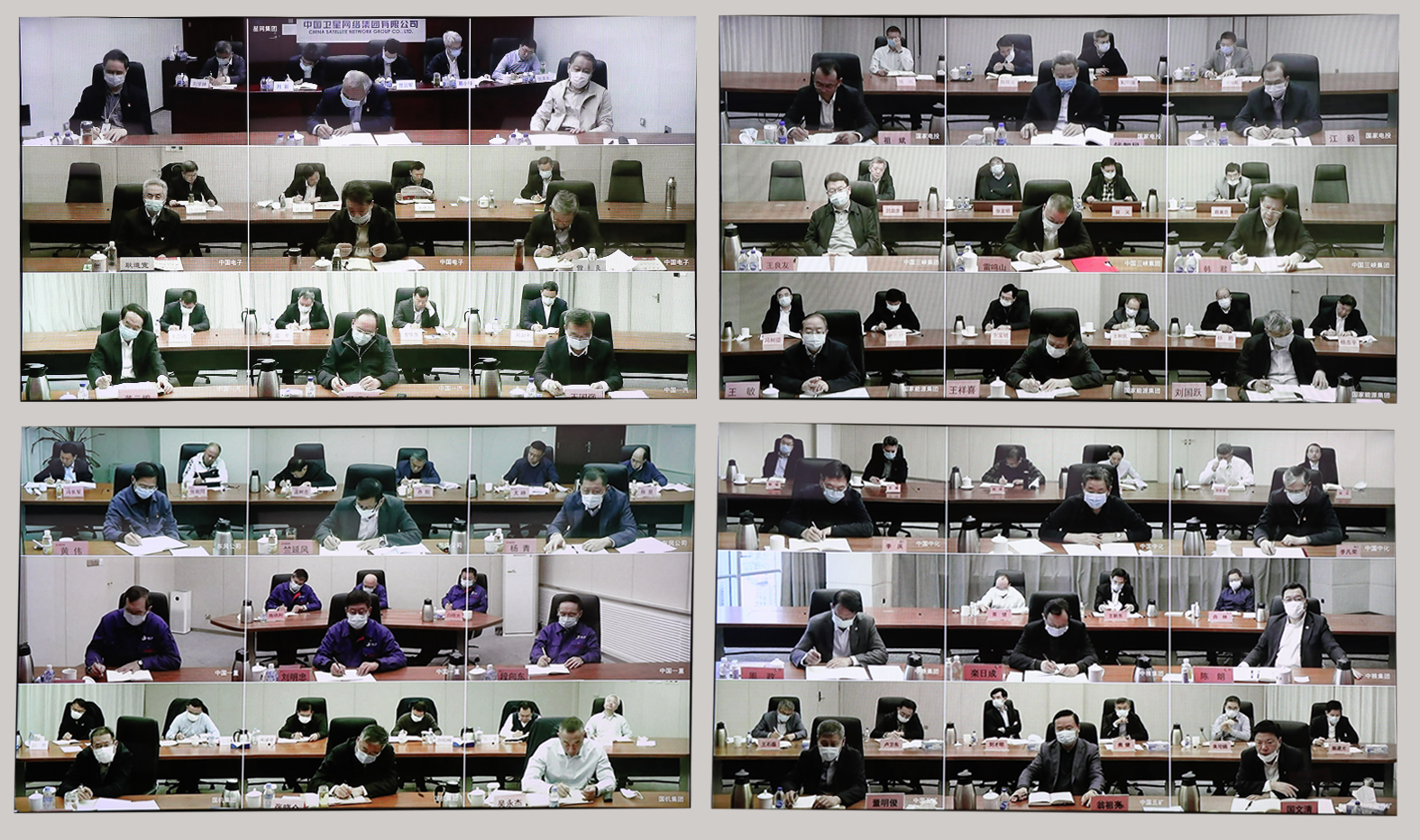 郝鹏、国资、央企、国资委、书记、主任、国企、企业刷新