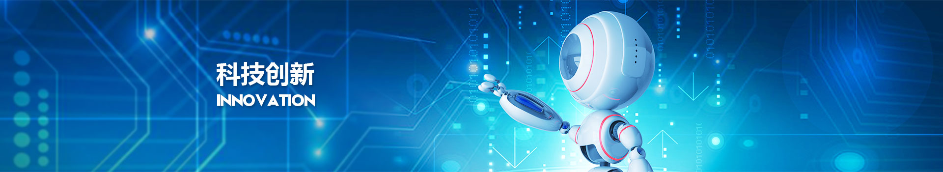 bbin·宝盈(中国集团)官方网站